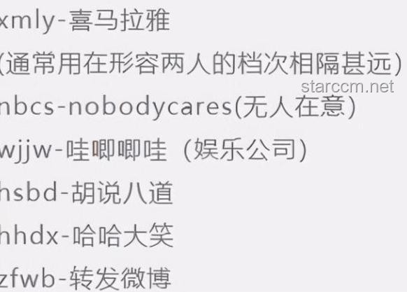 00后常说的“抽”，竟是这般抽象！解析现代网络流行语